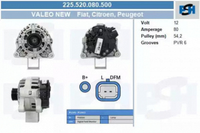CV PSH 225520080500 -  Генератор